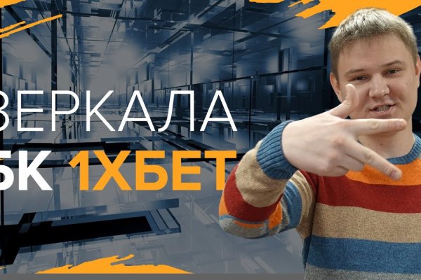 Значок кракена маркетплейса