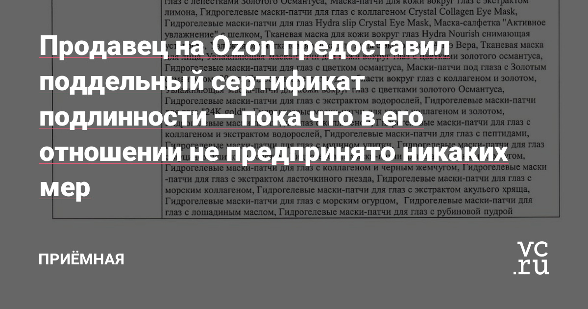 Как зайти на кракен через айфон
