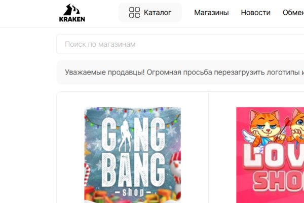 Кракен даркнет маркетплейс