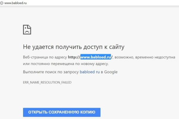 Зеркало на кракен