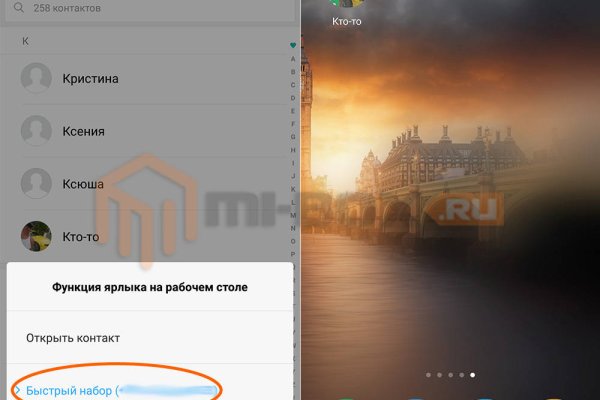 Кракен онион рабочая ссылка
