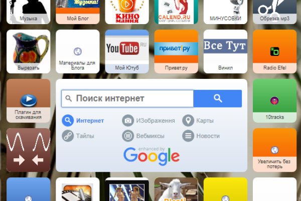 Кракен макет плейс