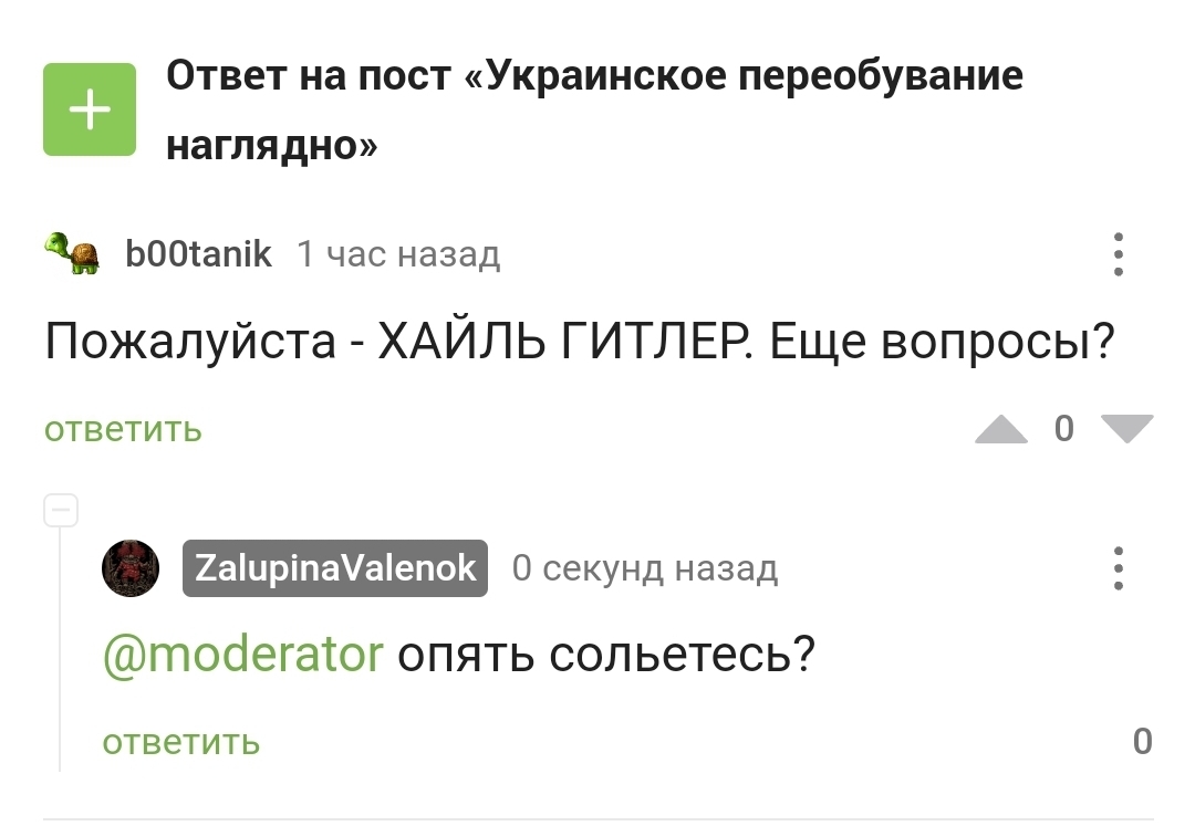 Kraken зеркало krakens13 at