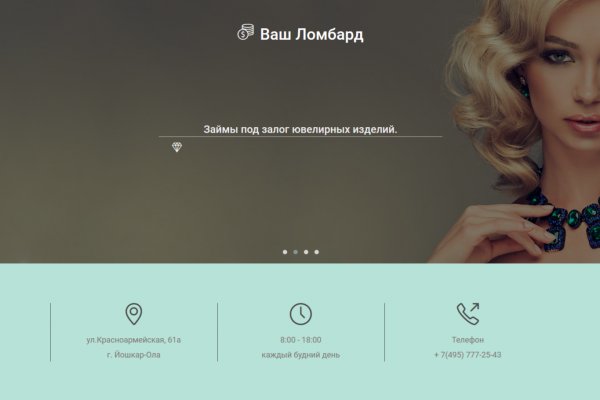 Кракен рабочее на сегодня сайт