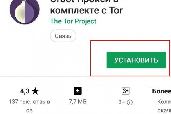 Кракен зеркало ссылка онлайн