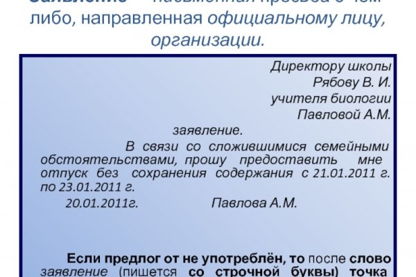 Кракен перейти