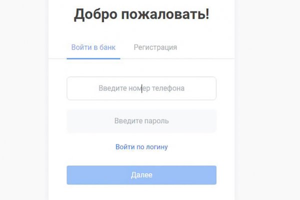 Кракен маркет даркнет только через стор