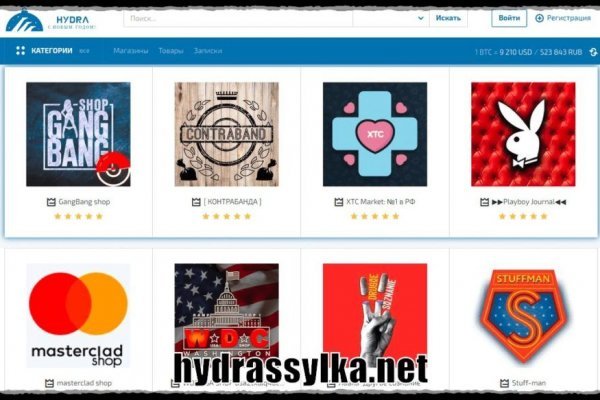 Кракен купить мефедрон