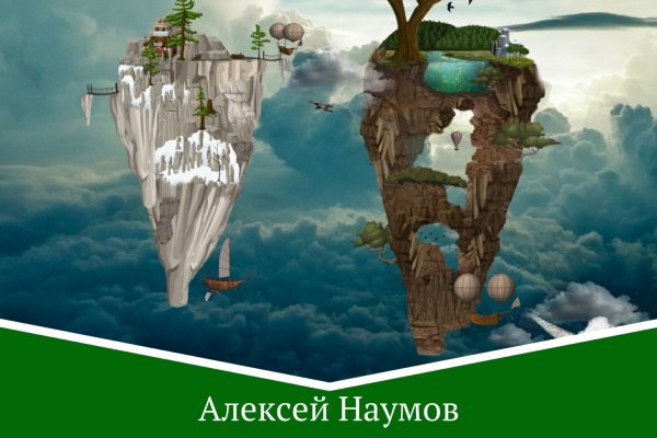 Официальный сайт kraken ссылки зеркала
