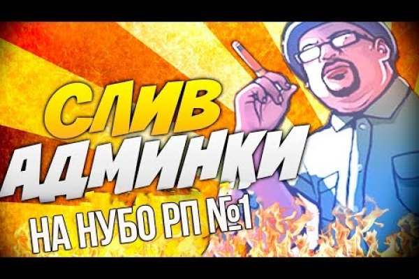 Что такое кракен магазин
