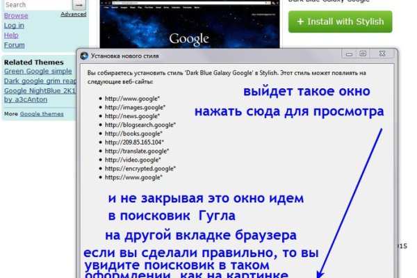 Кракен маркетплейс 2025