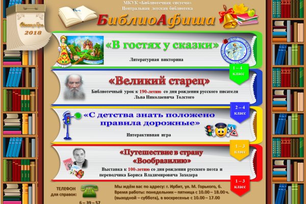 Кракен зеркало прокатис
