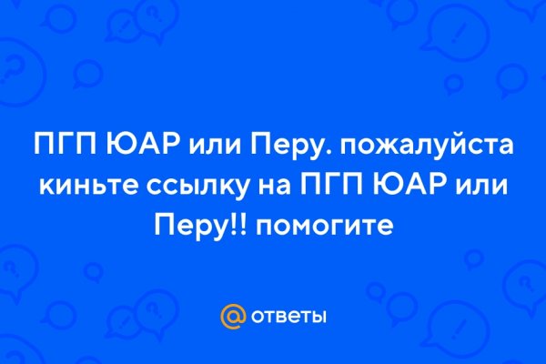 Кракен сообщество