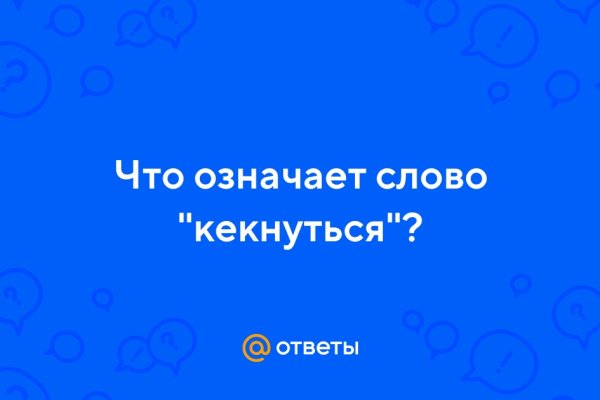 Рабочая ссылка на кракен в торе