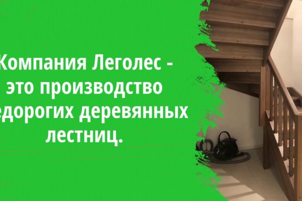 Кракен сайт зеркало рабочее на сегодня