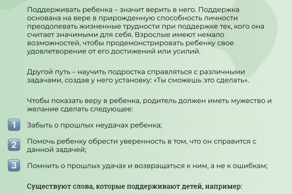 Модератор на кракене