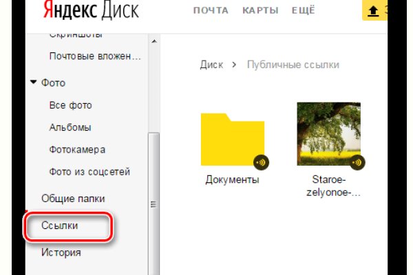 Купить наркотики томск