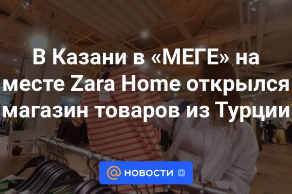 Пользователь не найден при входе на кракен