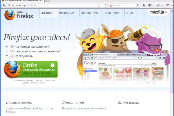 Сайт кракен гидра
