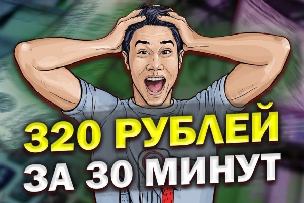 Kraken вход и ссылки