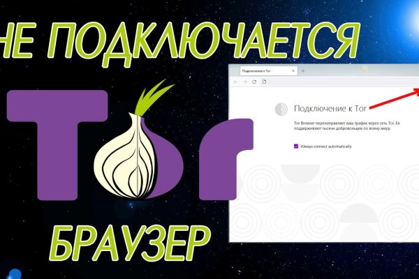 Кракен тор маркет пв