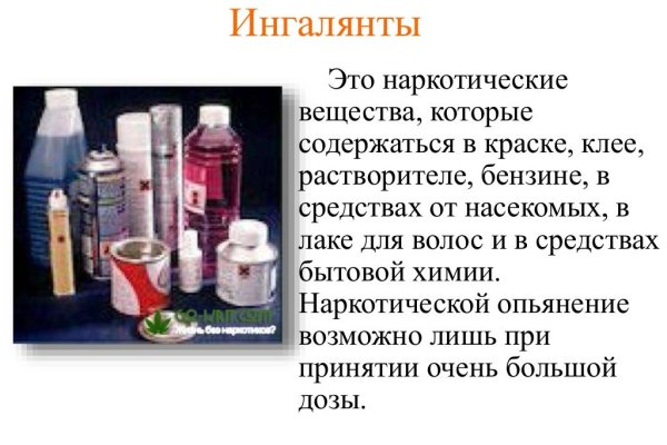 Кракен вход kr2web in