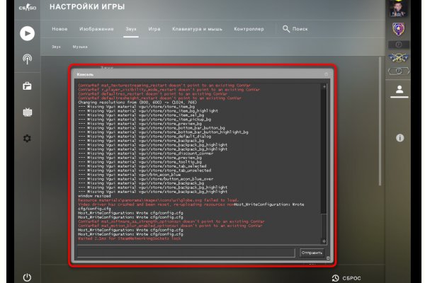Как зарегистрироваться в кракен в россии