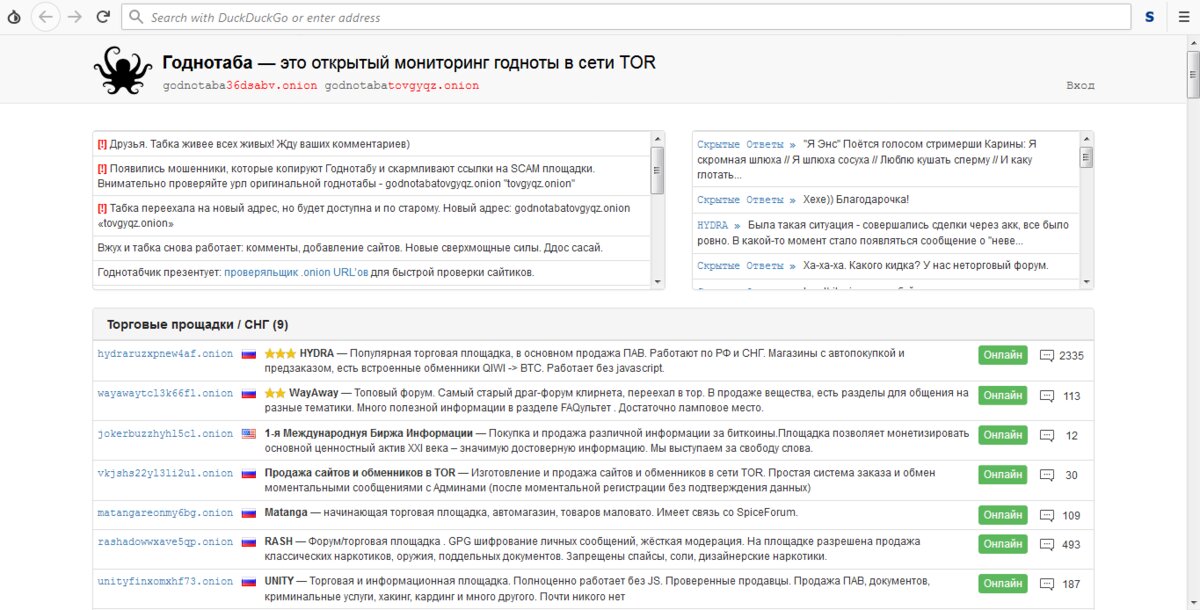Kraken даркнет gigageek ru