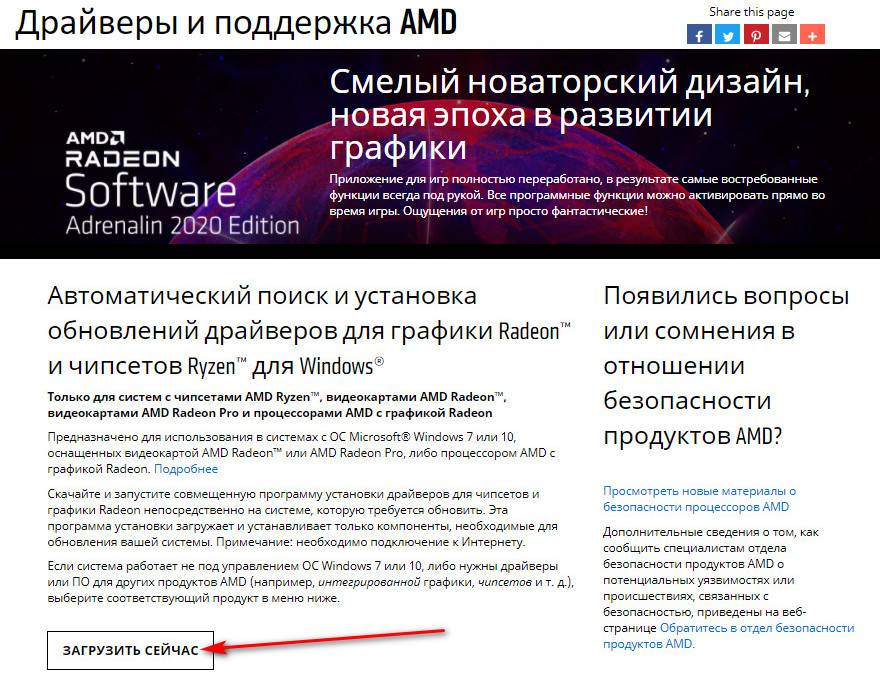 Что такое кракен сайт